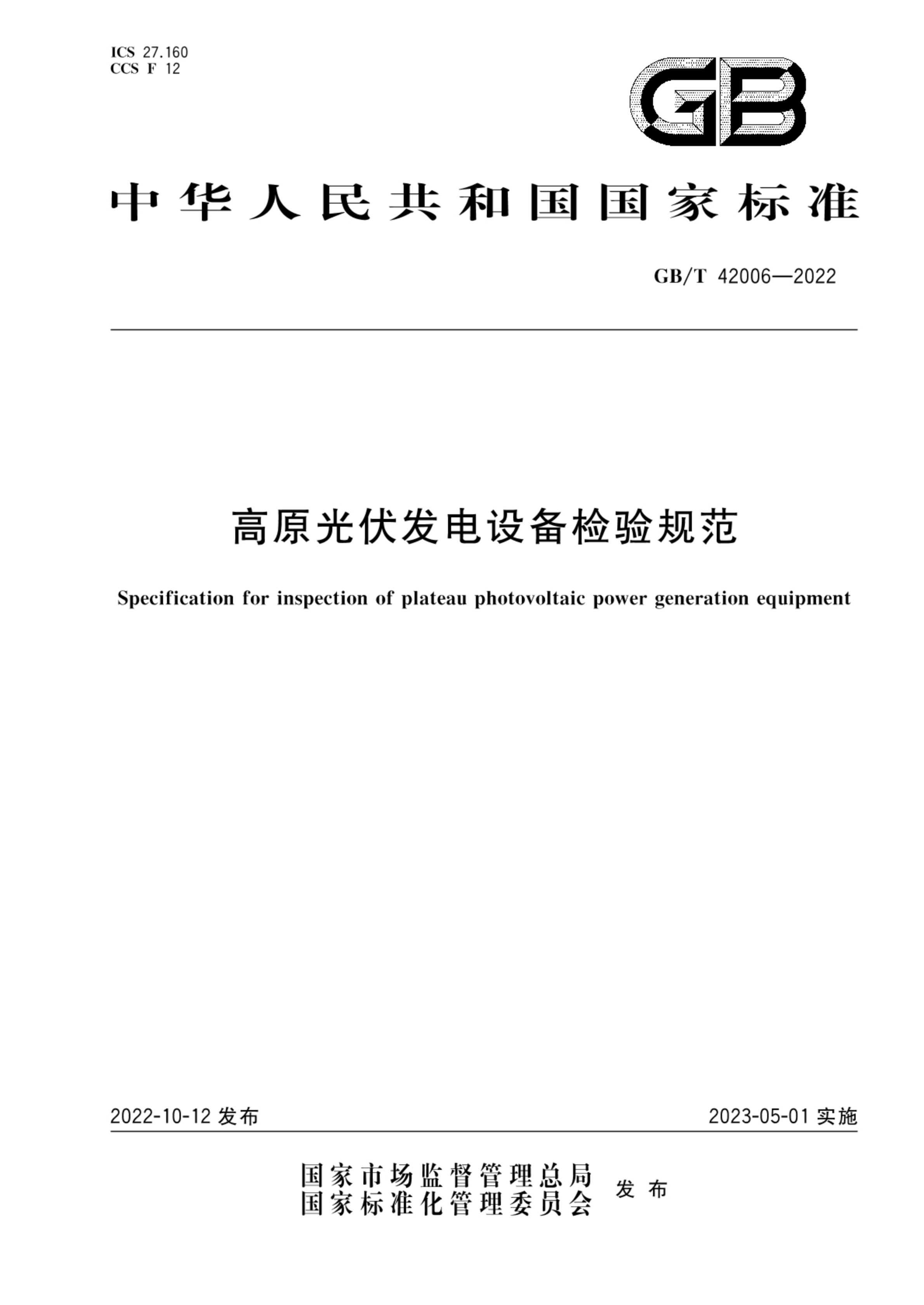 资源详情图